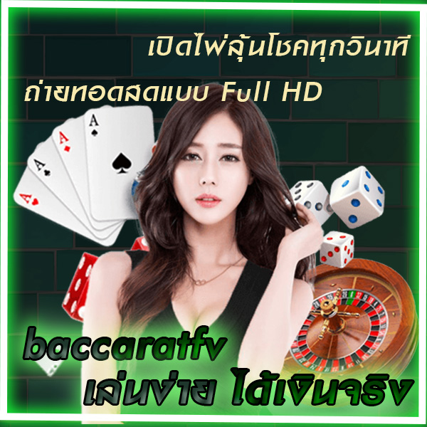 baccaratfv