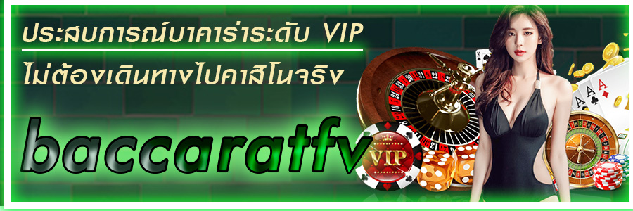 baccaratfv