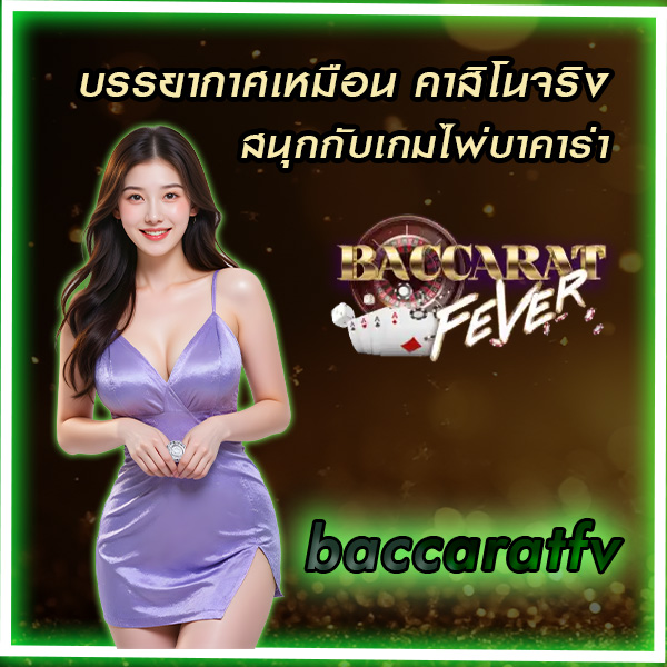 baccaratfv