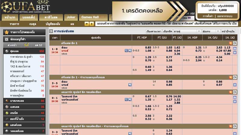 how-to-play-baccarat-02