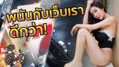 banner-casino-better