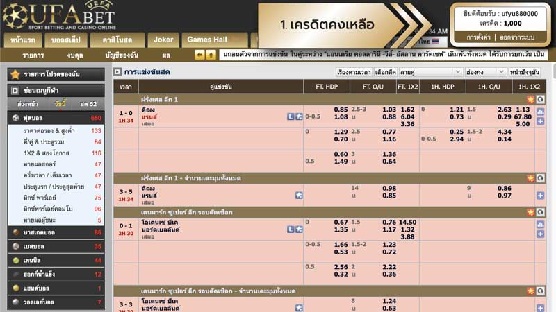 how-to-play-roulette-02