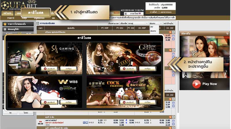 how-to-play-roulette-03