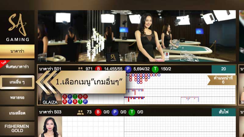 how-to-play-roulette-05