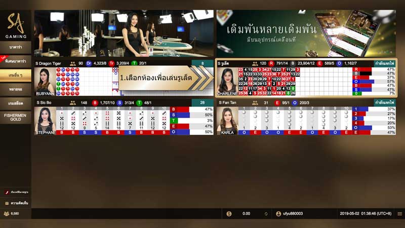 how-to-play-roulette-06