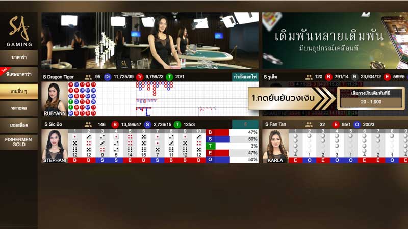 how-to-play-roulette-07