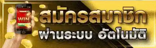 register ufa