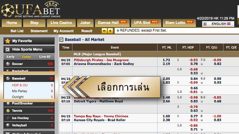 วิธีแทงเบสบอล-05