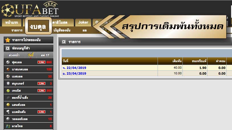 วิธีแทงมวย-10