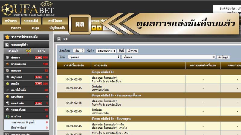 วิธีแทงมวย-11