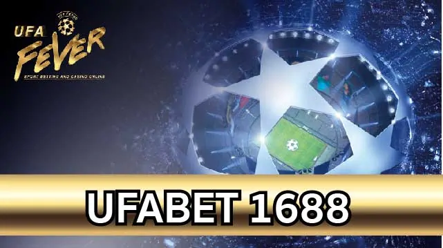 ufabet1688